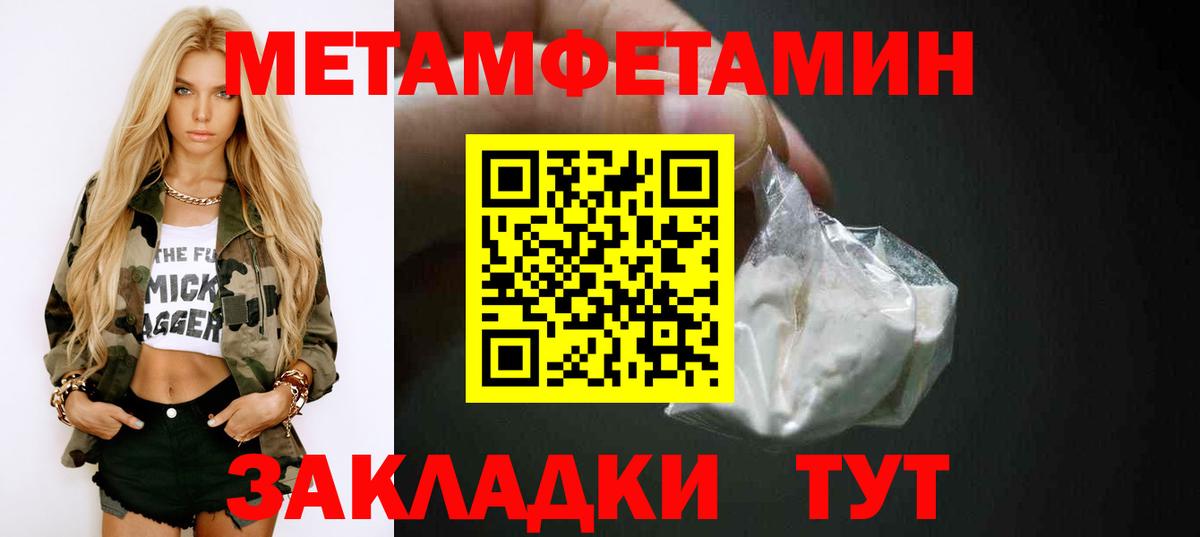 Амфетамин  АМФЕТАМИН 97%  Вход с VPN  Зеленогорск  Амфетамин 