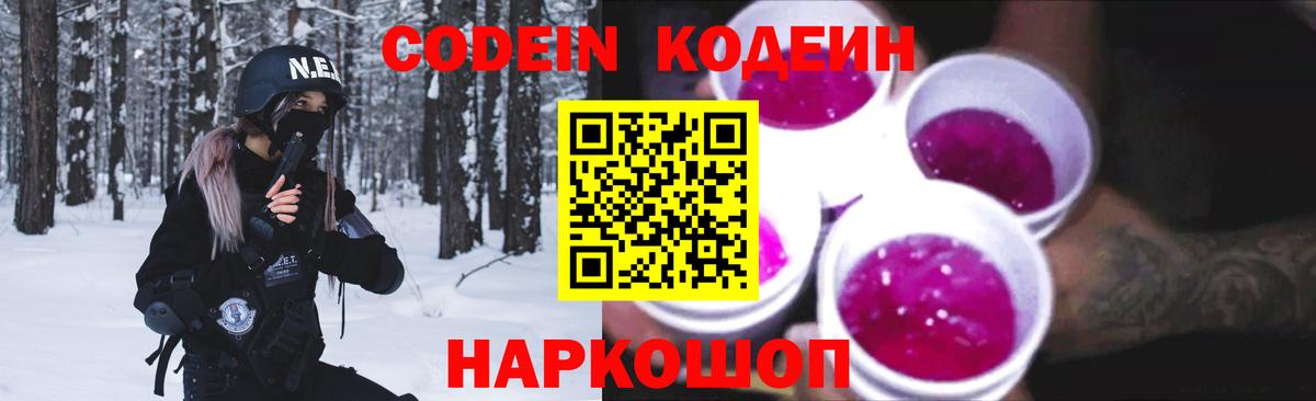 Бошки Шишки Зеленогорск