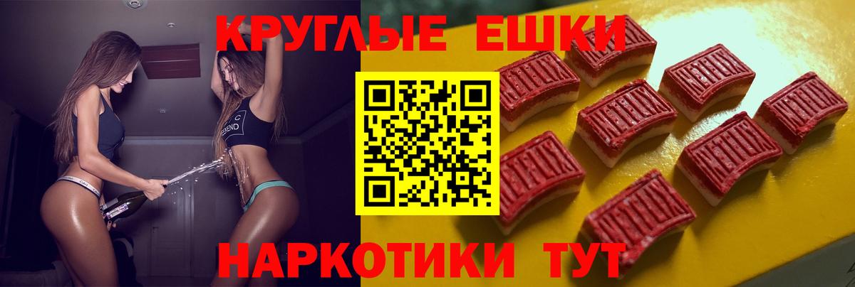 Экстази Дубай  ЭКСТАЗИ 300 mg  Зеленогорск  Вход с VPN 