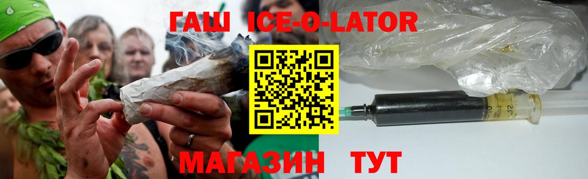 Гашиш VHQ Зеленогорск
