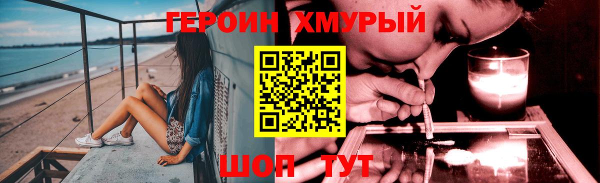 Зеленогорск  НБОМе  Cocaine  Мефедрон   Вход с VPN  ГАШИШ 