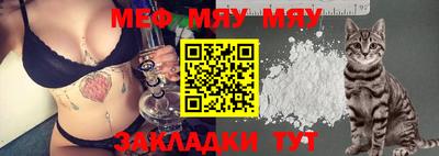 метамфетамин Коломна
