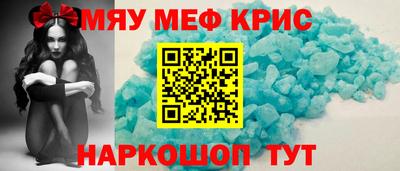 метадон Гусь-Хрустальный