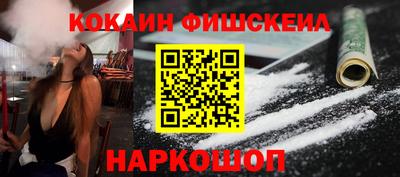 ГАЛЛЮЦИНОГЕННЫЕ ГРИБЫ Гусиноозёрск