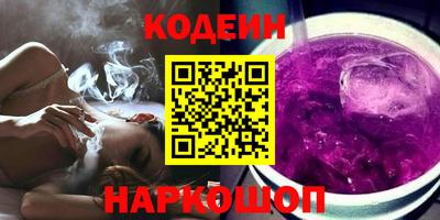 ГАЛЛЮЦИНОГЕННЫЕ ГРИБЫ Гусиноозёрск