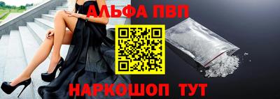 COCAINE Ковров