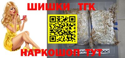 дистиллят марихуана Гагарин