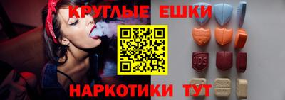 гидра Гатчина