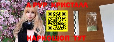 а пвп мука Когалым