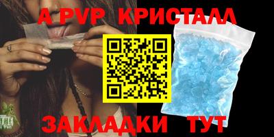 дистиллят марихуана Гагарин