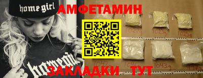 гидра Гатчина