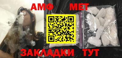 гидра Гатчина
