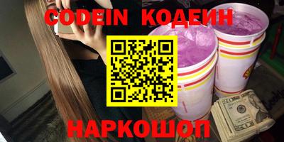 метадон Гусь-Хрустальный
