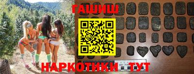 ГАЛЛЮЦИНОГЕННЫЕ ГРИБЫ Гусиноозёрск