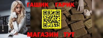 метадон Гусь-Хрустальный