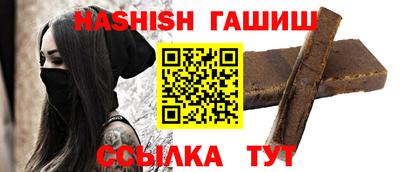 ГАЛЛЮЦИНОГЕННЫЕ ГРИБЫ Гусиноозёрск