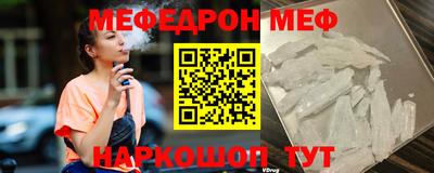 COCAINE Ковров