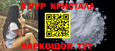 метамфетамин Коломна