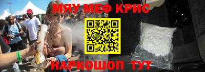 метадон Гусь-Хрустальный