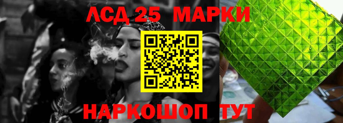 ЛСД экстази ecstasy Зеленогорск