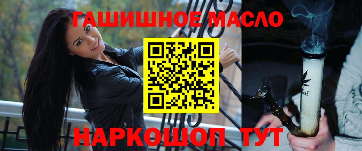 Дистиллят ТГК Wax  Вход с VPN  Зеленогорск 