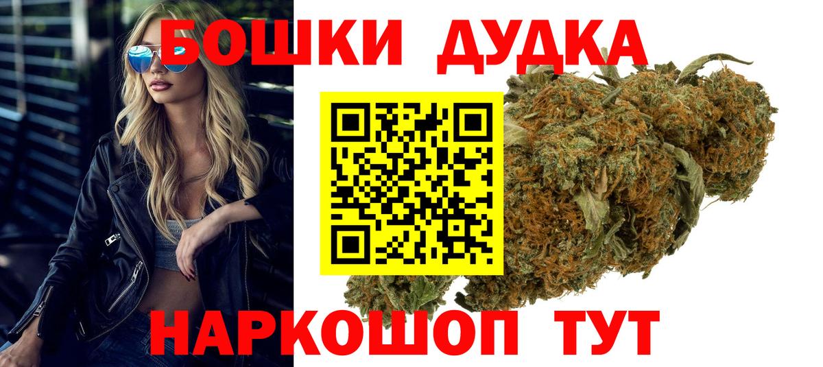 Конопля AK-47 Зеленогорск