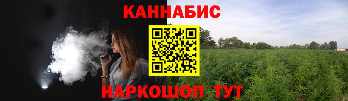 Бошки марихуана SATIVA & INDICA  Каннабис THC 21%  Зеленогорск  Вход с VPN  Бошки Шишки марихуана 
